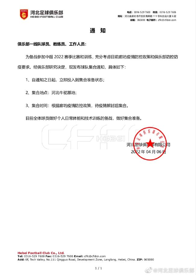 伦敦足球网表示，如果有合适的球员，切尔西将寻求引援以解决球队在某些方面的问题（报道中指出在与卢顿比赛最后16分钟切尔西的表现完全是混乱的，弟媳在场上的反应也表现出球队的防守存在问题），托迪博无疑是球队的一个选择。